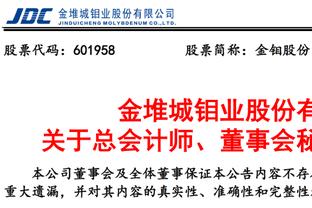 克里希：曼城有钱管理也出色，不怕放走主力知道球队最终都得换人